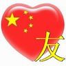 国产悬疑剧集在线观看