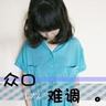 高清视频中文字幕