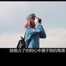 经典日本老视频汇总
